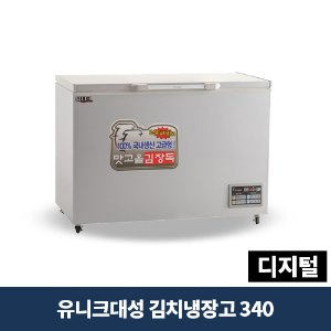 유니크대성 김치냉장고340 디지털, FDE-340K