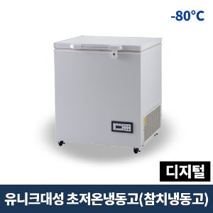 유니크대성 초저온냉동고(참치냉동고) 170 , FD-170-SF(-80℃)