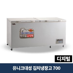 유니크대성 김치냉장고700 디지털, FSE-700K