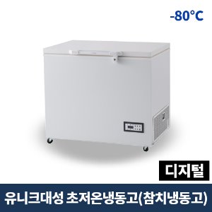 유니크대성 초저온냉동고(참치냉동고) 240 , FD-240-SF(-80℃)
